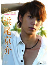 Hamao Kyousuke - Best Actor Collection Hamao Kyousuke [Edizione: Giappone]
