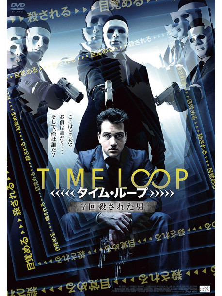 Stojan Djordjevic - Incarnation [Edizione: Giappone]