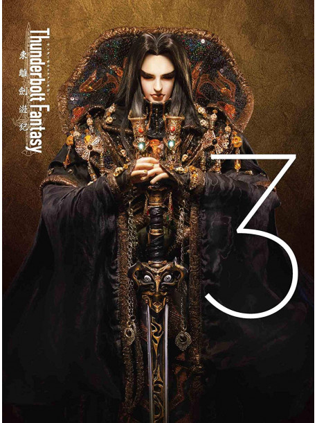 Toriumi Kosuke - Thunderbolt Fantasy Tourikenyuuki 3 [Edizione: Giappone]