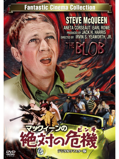 Steve Mcqueen - The Blob [Edizione: Giappone]