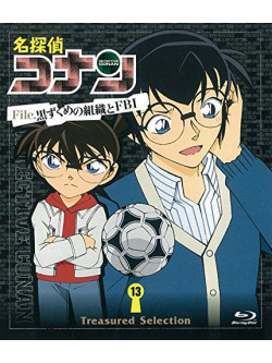 Aoyama Gosho - Detective Conan Treasured Selection File.Kuro Zukume No Soshiki To Fbi 1 [Edizione: Giappone]