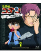 Aoyama Gosho - Detective Conan Treasured Selection File.Kuro Zukume No Soshiki To Fbi 1 [Edizione: Giappone]