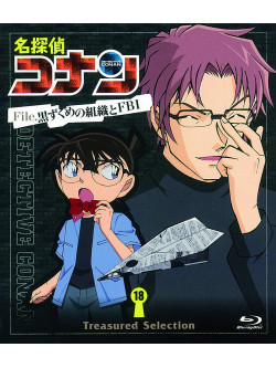 Aoyama Gosho - Detective Conan Treasured Selection File.Kuro Zukume No Soshiki To Fbi 1 [Edizione: Giappone]
