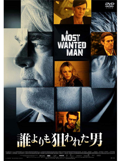 Philip Seymour Hoffman - A Most Wanted Man [Edizione: Giappone]