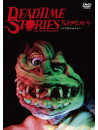 Scott Valentine - Deadtime Stories [Edizione: Giappone]