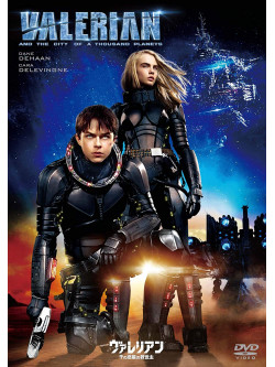 Dane Dehaan - Valerian And The City Of A Thousand Planets [Edizione: Giappone]