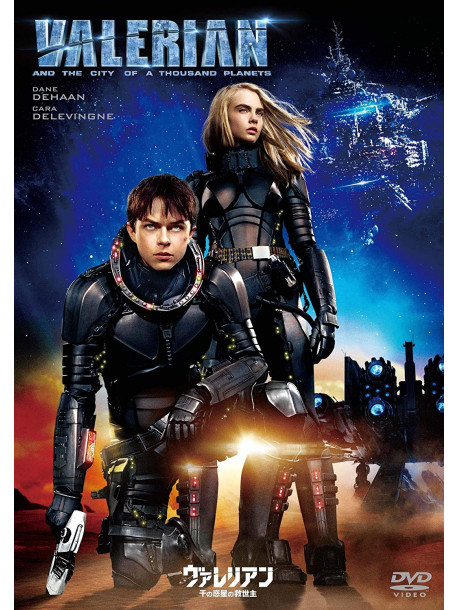 Dane Dehaan - Valerian And The City Of A Thousand Planets [Edizione: Giappone]