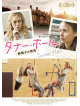 Rooney Mara - Tanner Hall [Edizione: Giappone]