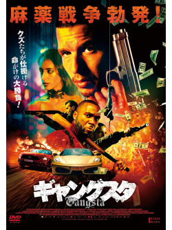 Matteo Simoni - Patser [Edizione: Giappone]