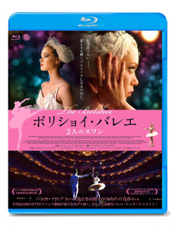 Margarita Simonova - The Bolshoi [Edizione: Giappone]