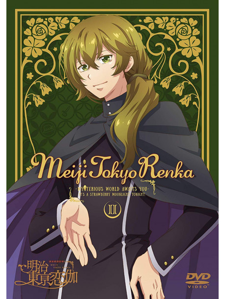 Mages. - Tv Anime[Meiji Tokyo Renka] 2 [Edizione: Giappone]