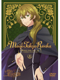 Mages. - Tv Anime[Meiji Tokyo Renka] 2 [Edizione: Giappone]