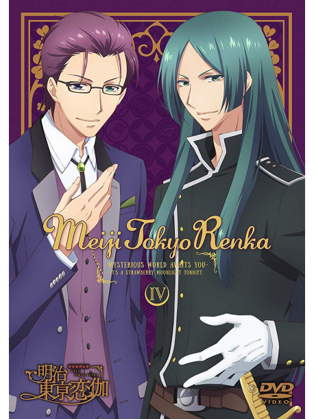 Mages. - Tv Anime[Meiji Tokyo Renka] 4 [Edizione: Giappone]
