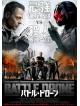 Louis Mandylor - Battle Drone [Edizione: Giappone]