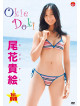 Obana Kie - Okie Doki [Edizione: Giappone]