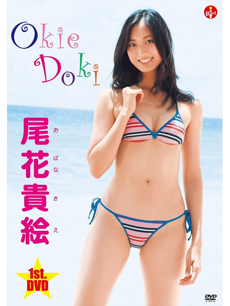 Obana Kie - Okie Doki [Edizione: Giappone]