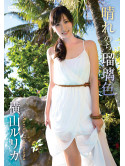 Yokoyama Rurika - Hare Nochi Ruri Iro [Edizione: Giappone]