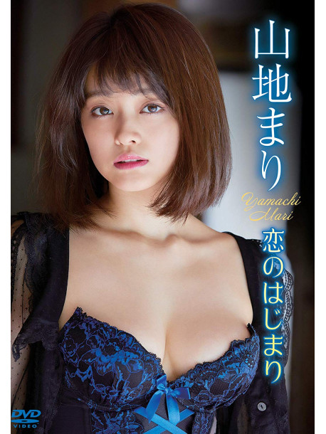 Yamaji Mari - Koi No Hajimari [Edizione: Giappone]