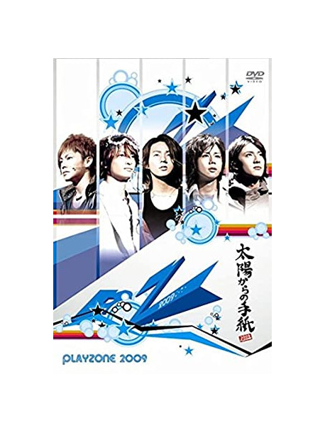 Playzone - Playzone 2009 Taiyo Karano Tegami (2 Dvd) [Edizione: Giappone]