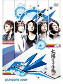 Playzone - Playzone 2009 Taiyo Karano Tegami (2 Dvd) [Edizione: Giappone]