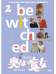 Bewitched 4Th Season Vol.2 [Edizione: Giappone]