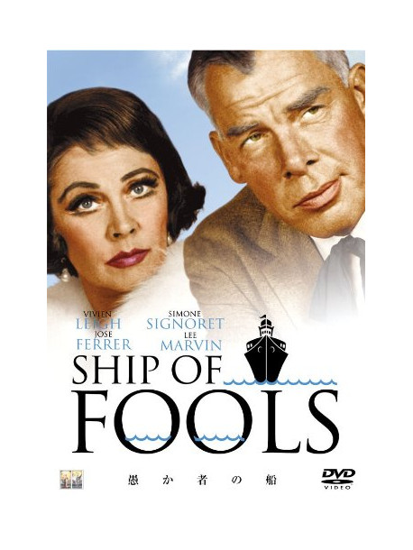 Lee Marvin - Ship Of Fools [Edizione: Giappone]