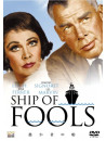 Lee Marvin - Ship Of Fools [Edizione: Giappone]