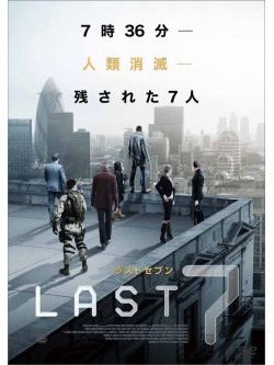 Tamer Hassan - The Last Seven [Edizione: Giappone]