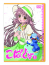 Clamp - Kobato. 1 [Edizione: Giappone]