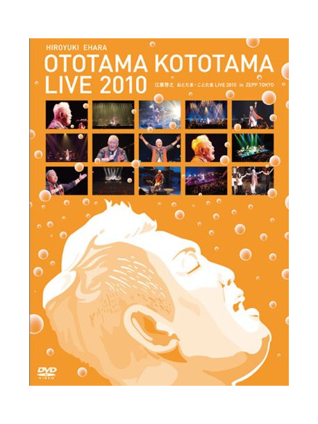 Ehara Hiroyuki - Ehara Hiroyuki Ototama.Kototama Live 2010 (2 Dvd) [Edizione: Giappone]