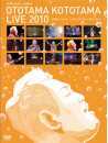 Ehara Hiroyuki - Ehara Hiroyuki Ototama.Kototama Live 2010 (2 Dvd) [Edizione: Giappone]