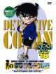 Animation - Detective Conan Part 18 Volume 3 [Edizione: Giappone]