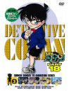 Animation - Detective Conan Part 18 Volume 3 [Edizione: Giappone]