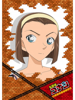 Animation - Detective Conan Dvd Selection Case 8. Suzuki Sonoko [Edizione: Giappone]