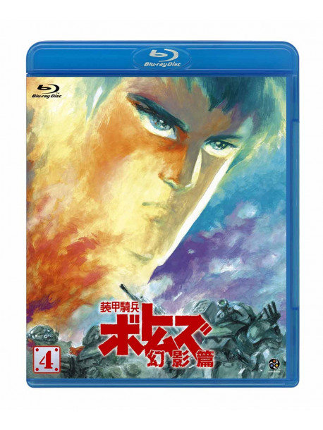 Takahashi Ryosuke - Soko Kihei Votoms Genei Hen 4 [Edizione: Giappone]