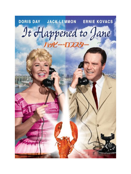 Doris Day - It Happened To Jane [Edizione: Giappone]