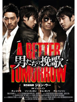 Ju Jin-Mo - A Better Tomorrow [Edizione: Giappone]