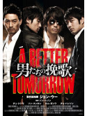 Ju Jin-Mo - A Better Tomorrow [Edizione: Giappone]