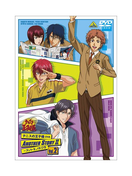 Konomi Takeshi - The Prince Of Tennis Original Ova Another Story 2-Anotoki No Bokura Vol. [Edizione: Giappone]