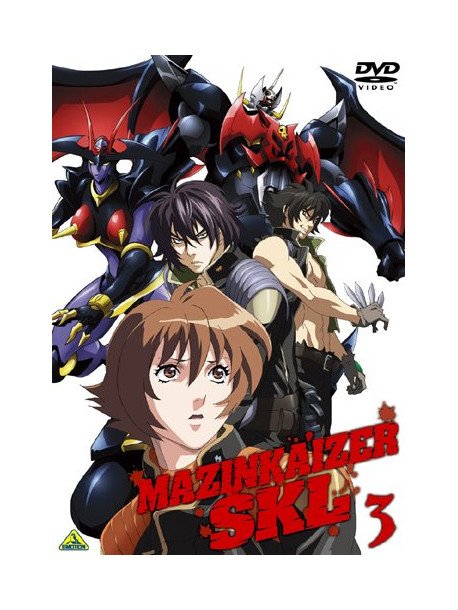 Nagai Go - Mazinkaizer Skl 3 [Edizione: Giappone]