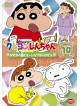 Usui Yoshito - Crayon Shinchan Tv Ban Kessaku Sen Dai 6 Ki Series 10 Kasukabe Dake Ni M [Edizione: Giappone]
