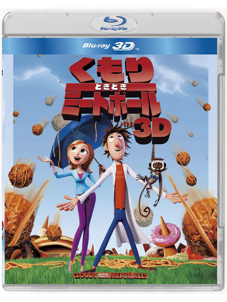 Judi Barrett - Cloudy With A Chance Of Meatballs In 3D [Edizione: Giappone]