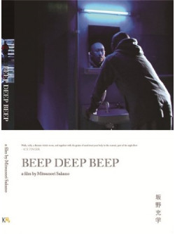 Mitsunori Sakano - Beep Deep Beep (2 Dvd) [Edizione: Giappone]