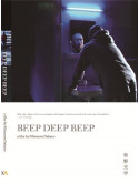 Mitsunori Sakano - Beep Deep Beep (2 Dvd) [Edizione: Giappone]