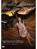 Shiraishi Ryoko - Grand Piano Duo Live 88+88 Vol.2-Kenban Ni Dai De Kanaderu Josei No Tame [Edizione: Giappone]