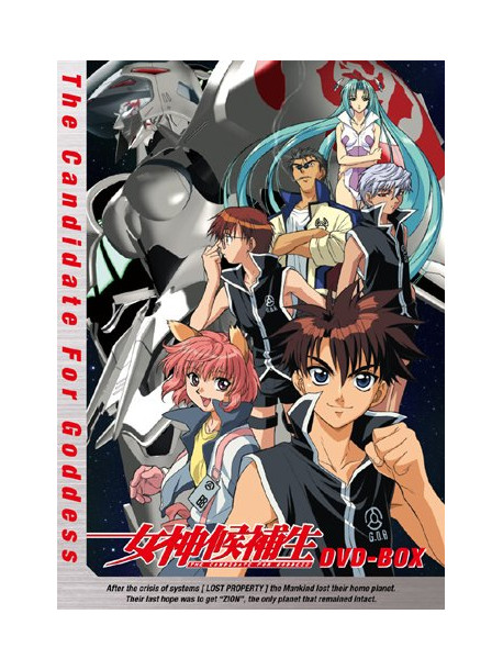 Sugisaki Yukiru - Emotion The Best The Candidate For Goddess Dvd-Box (3 Dvd) [Edizione: Giappone]