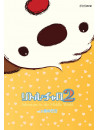 Wakagiefu - Little Charo 2 Adventure In The Middle World Vol.2 Koi No Yukue [Edizione: Giappone]