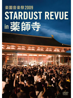 Stardust Revue - Rakuen Ongaku Sai 2009 In Yakushiji (2 Dvd) [Edizione: Giappone]
