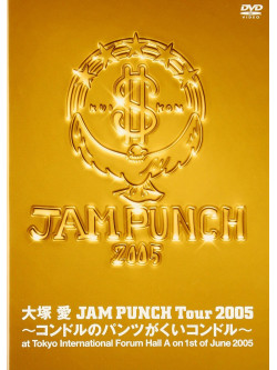 Ohtsuka, Ai - Jam Punch Tour 2005 (2 Dvd) [Edizione: Giappone]