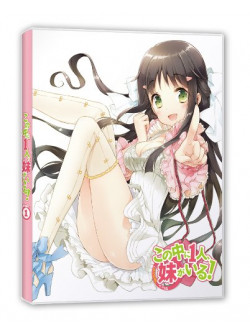 (Animation) - Who Is 'Imouto'? Vol.1 [Edizione: Giappone]